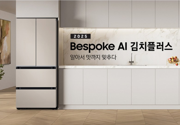 삼성전자 Bespoke AI 김치플러스 490L 스탠드형 4도어 김치냉장고(RK70F49M2GD) 방문 설치