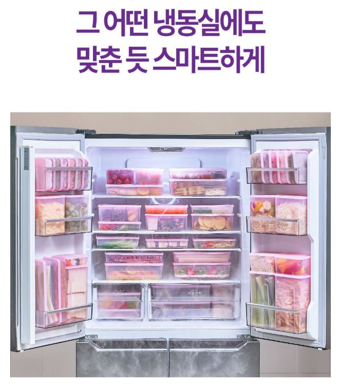 땡스소윤칸칸이 냉동용기 28종, 냉동실정리 한 번에 끝낼까?