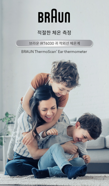 브라운 체온계 IRT6030 아기 신생아 귀체온계 환절기 필수템