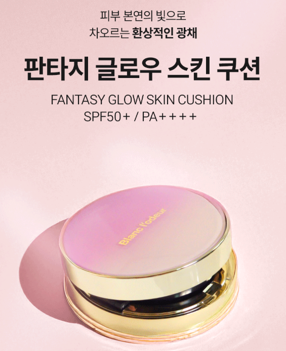 블랑로더판타지글로우 스킨쿠션 본품+리필, 촉촉한 광채 피부 표현