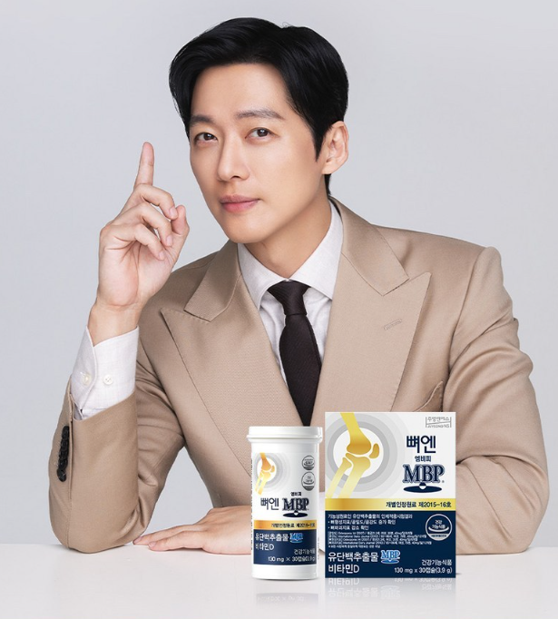 주영엔에스 뼈엔 엠비피 MBP 홈쇼핑, 효능·성분부터 하루 한 캡슐 섭취법