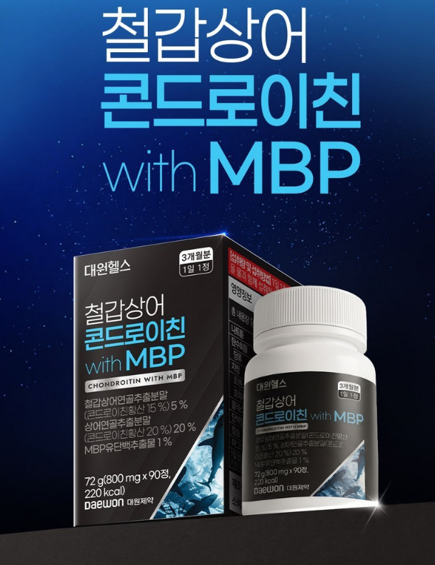 대원제약 철갑상어 콘드로이친 MBP, 50대영양제 부모님건강선물로 눈길