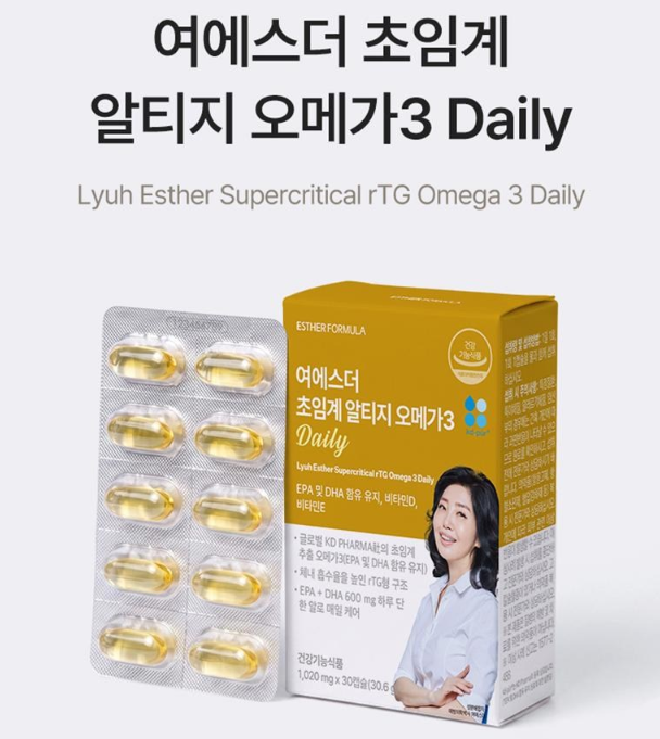 여에스더 초임계 알티지 오메가3 홈쇼핑 8박스, 하루 한 알로 4중 기능성