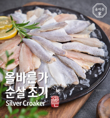 박정수 자연산 순살 한입 조기 구이 튀김 등 다양한 요리에 활용도 만점