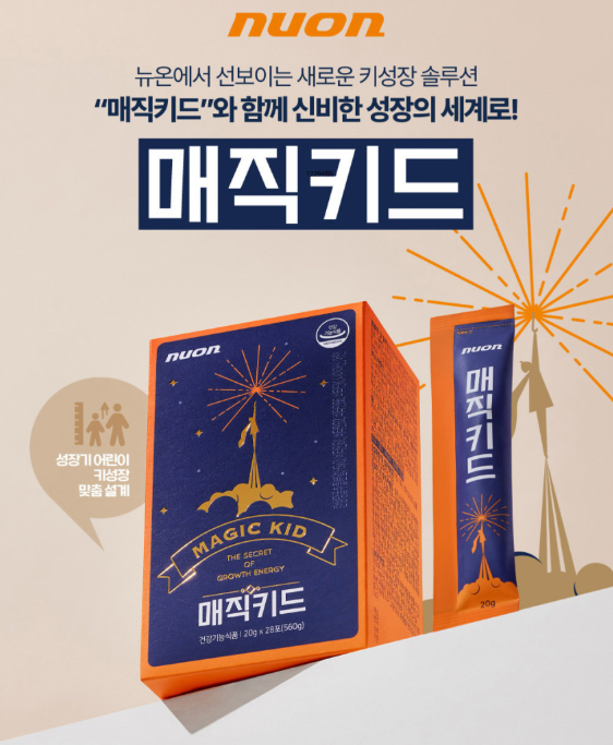 뉴온 매직키드 어린이 키성장 영양제 28포, 한삼덩굴 Hsy2 젤리스틱